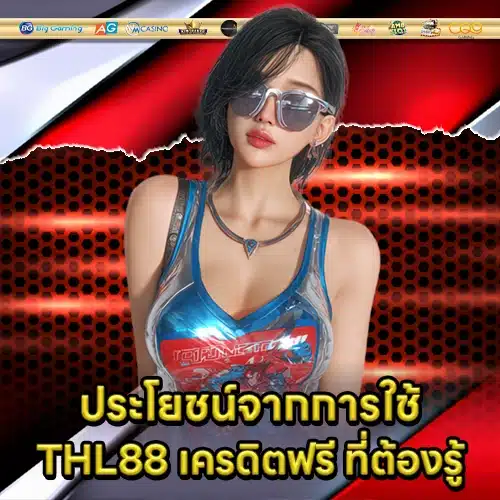 THL88 Free Credit (1) THL88 Free Credit (1)