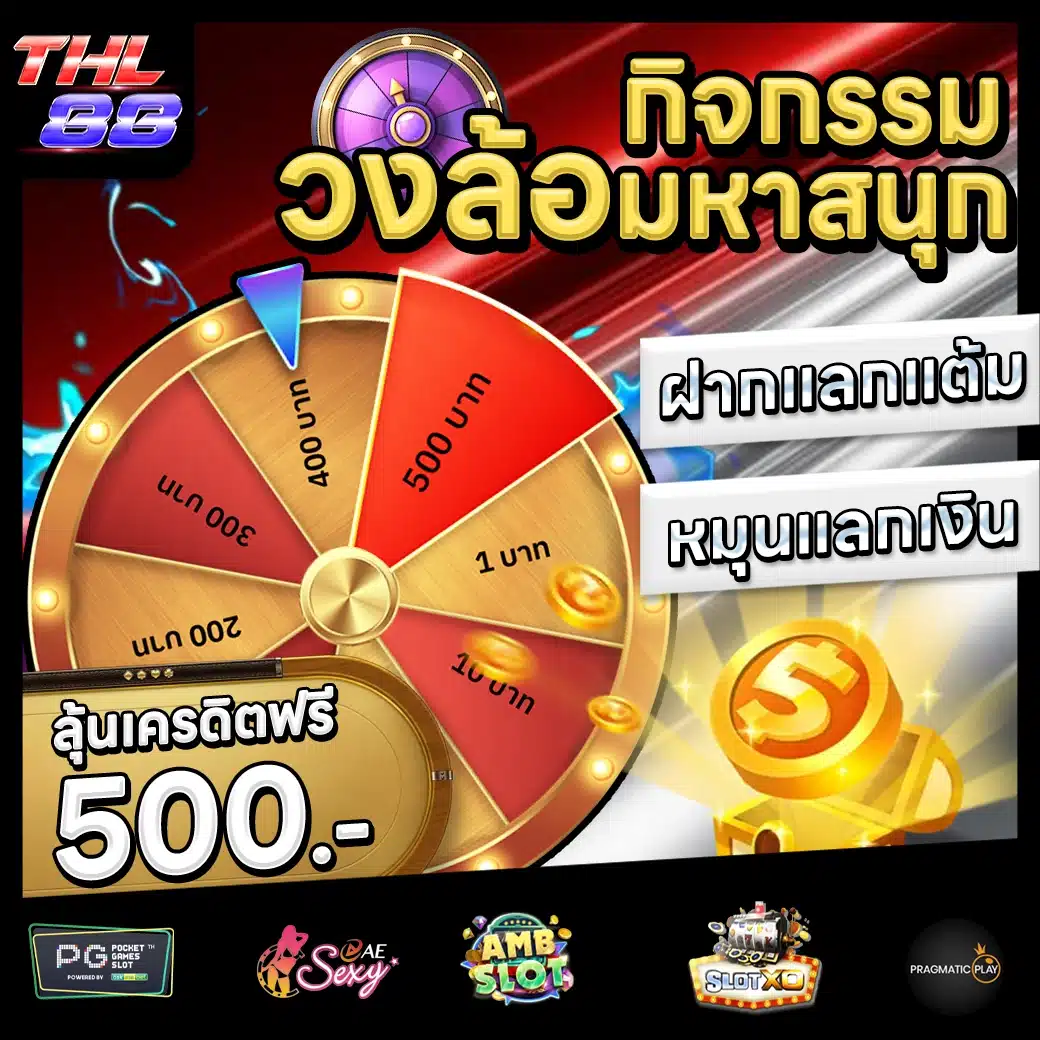 THL88 Promotion 3 THL88 Promotion 3