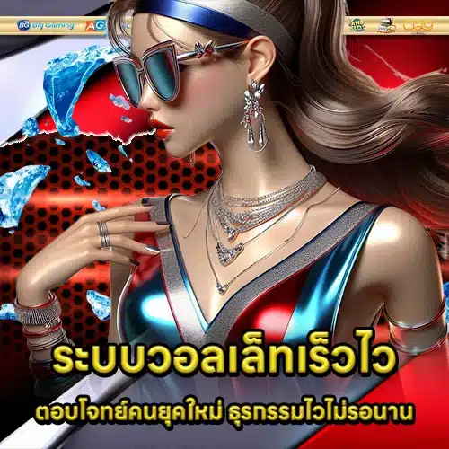 THL88 slot (2) THL88 slot (2)